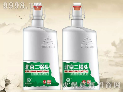 市场容量大,多元化营销模式,动销快,利润高,酒国演义北京二锅头酒让您轻松代理!